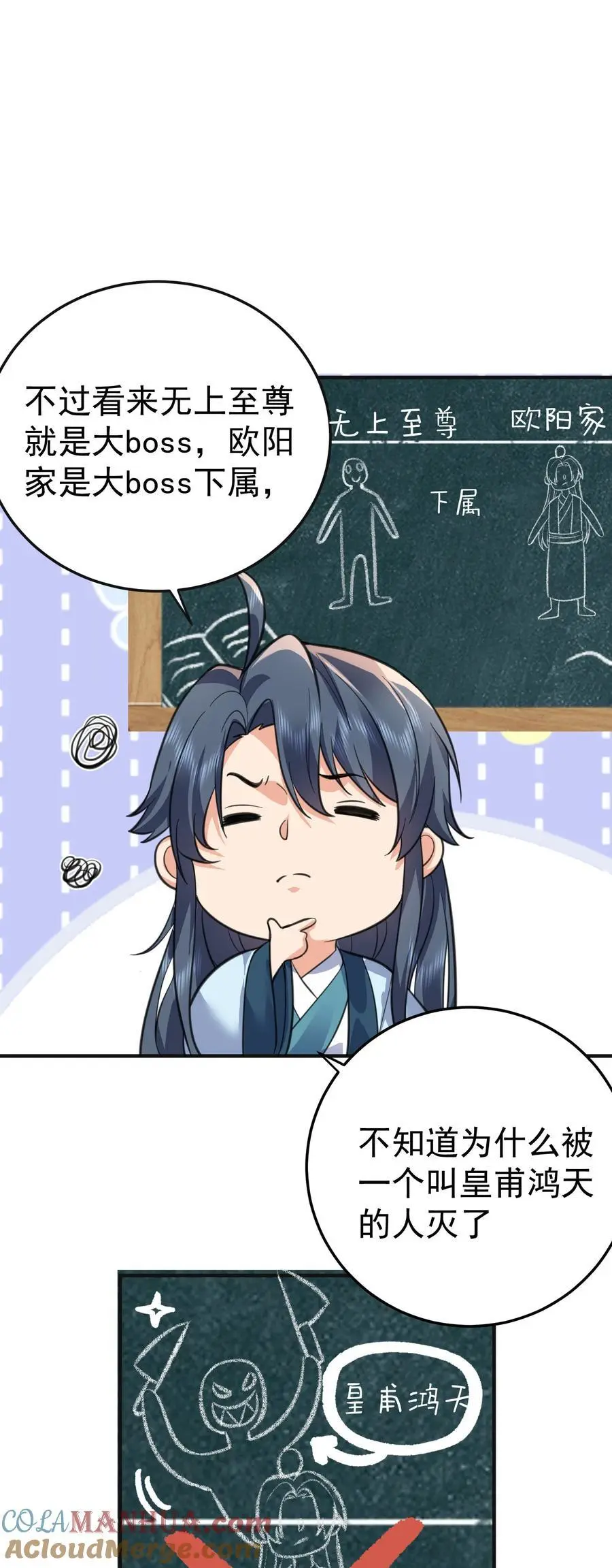 208 小姨子和灵儿的秘密6