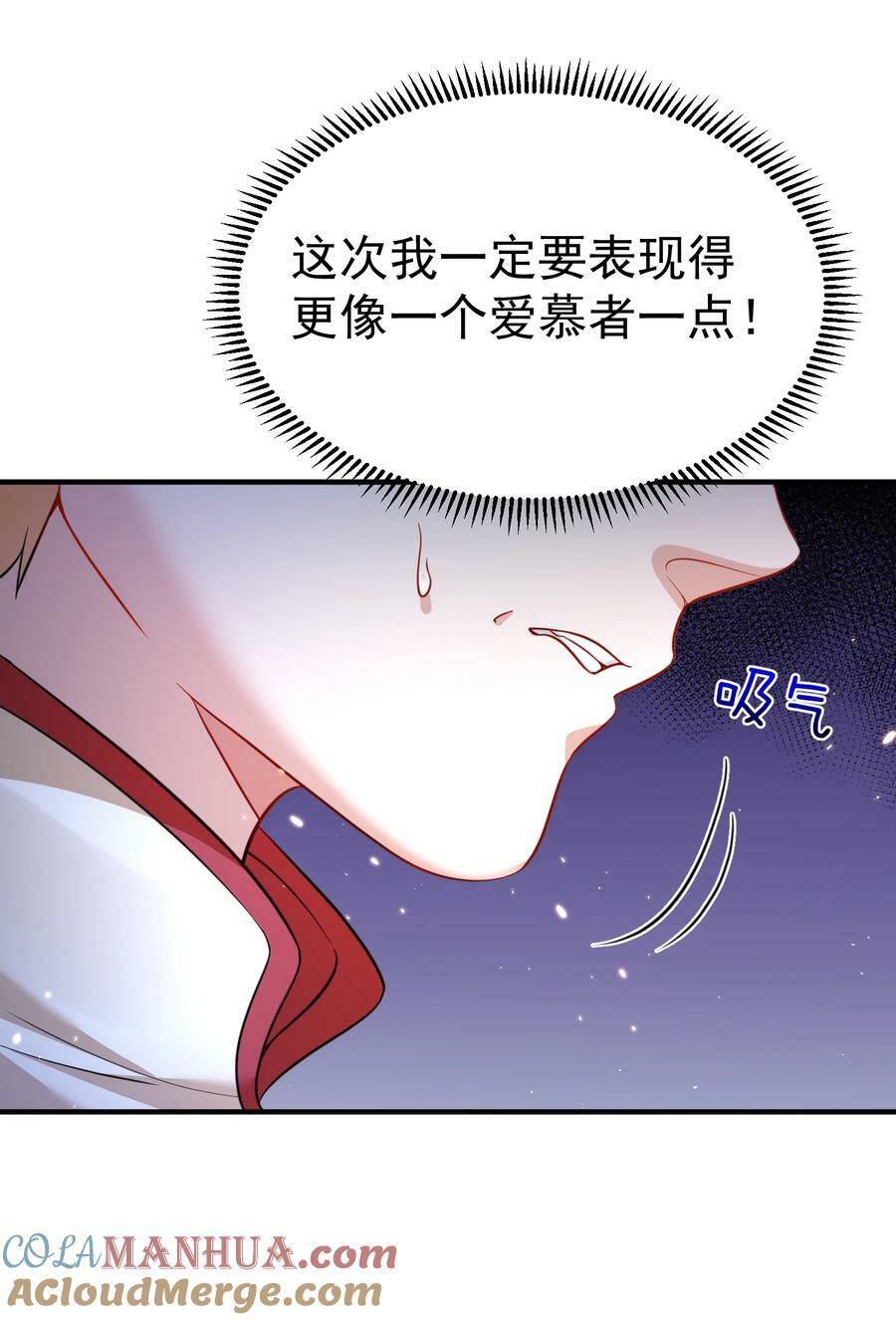 153 请继续折磨我吧！26