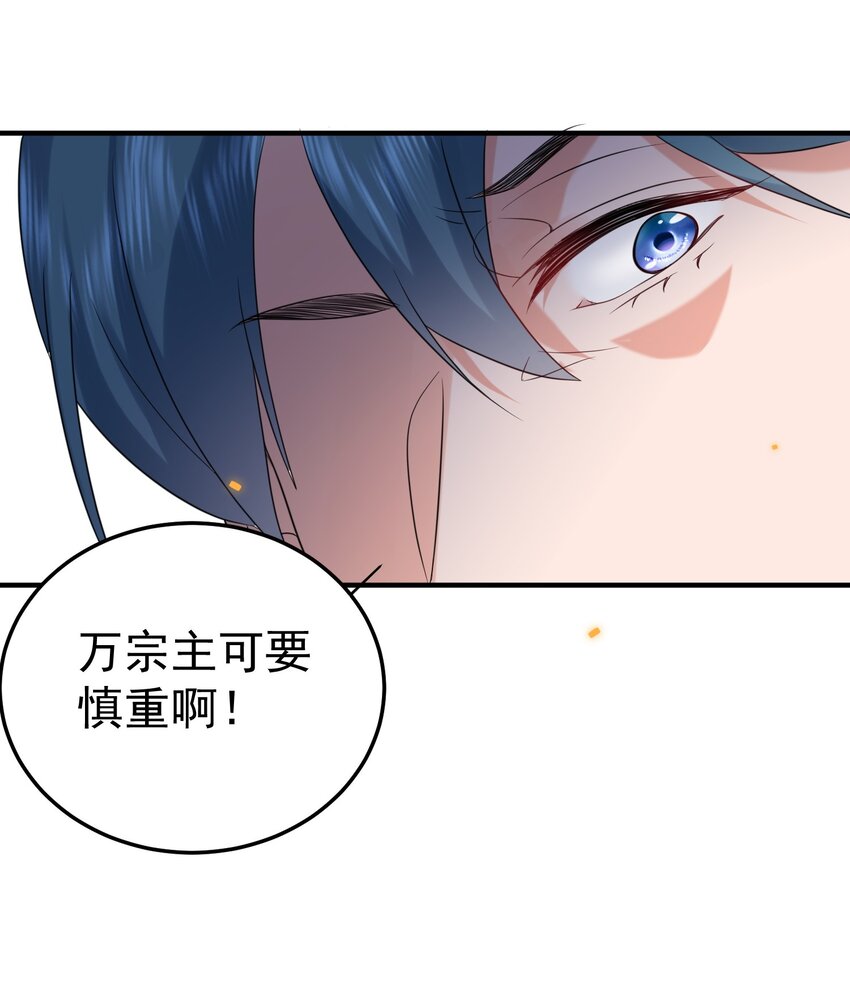 093 破境丹5