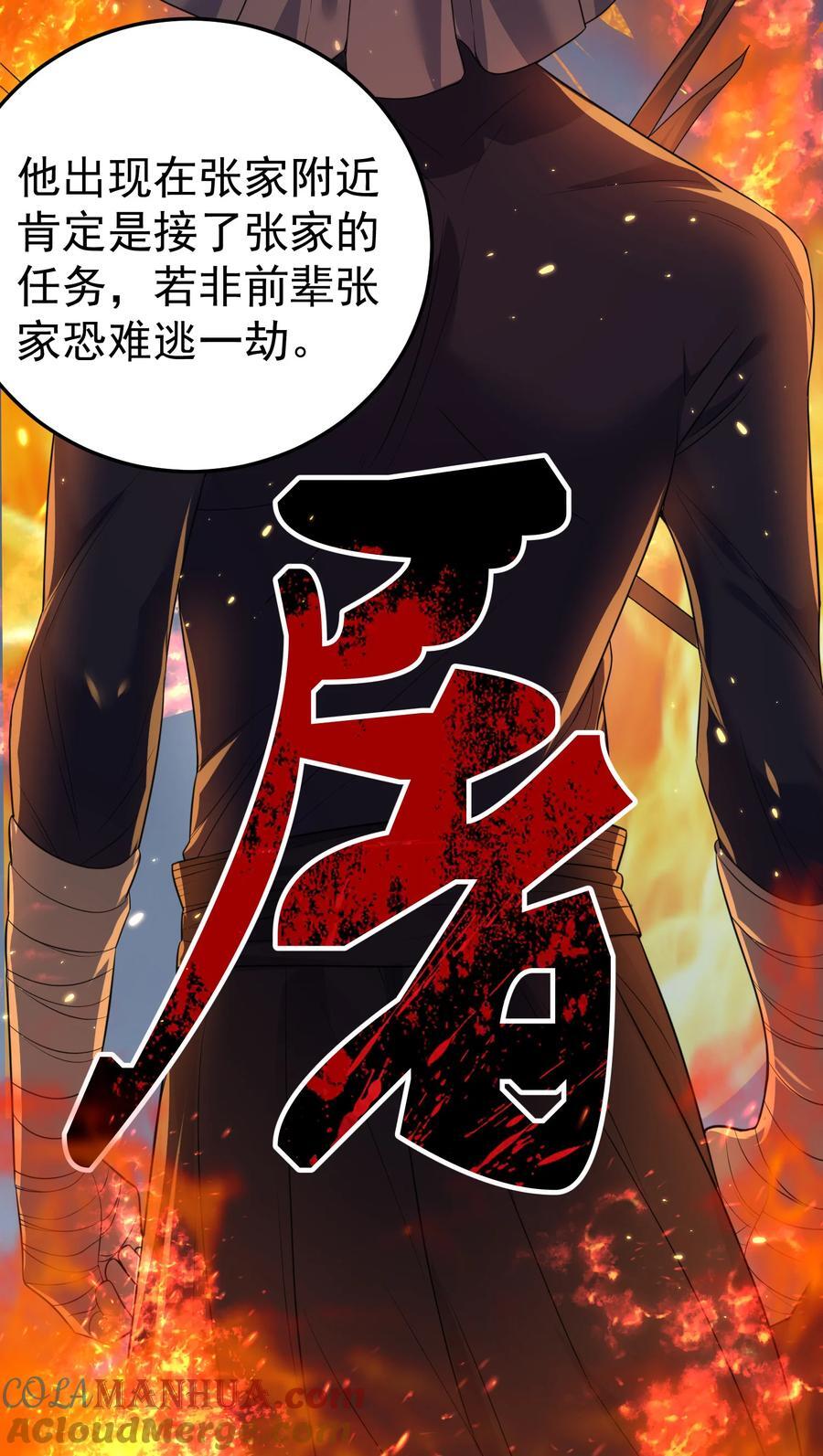 189 怪你运气不好30