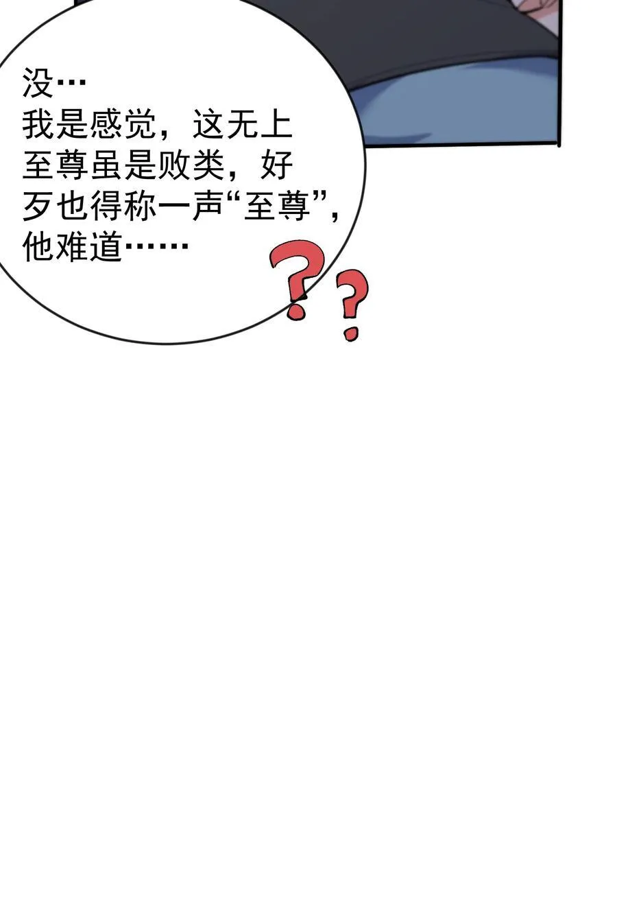 254 叶竹青脱粉回踩21
