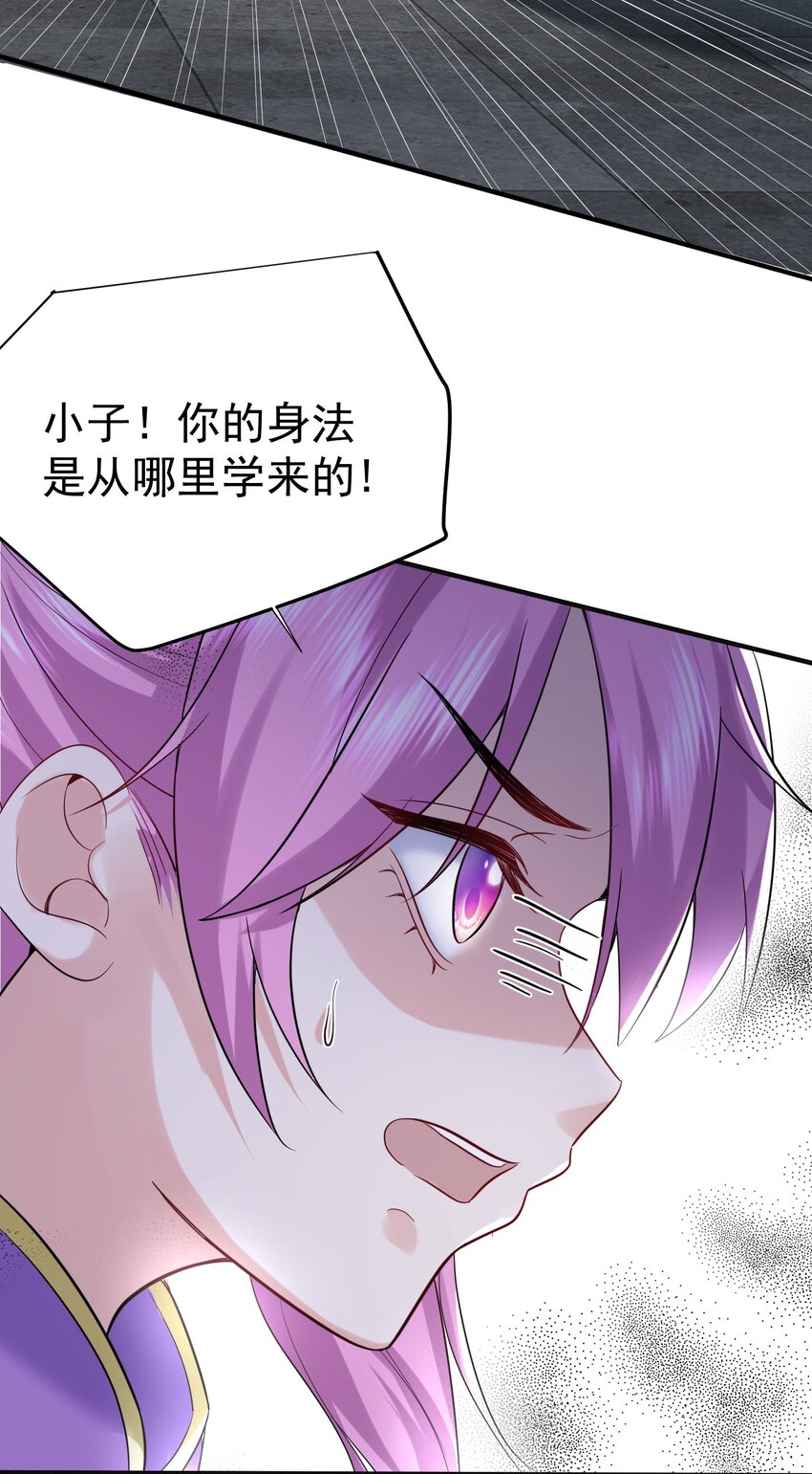 074 密法外泄28