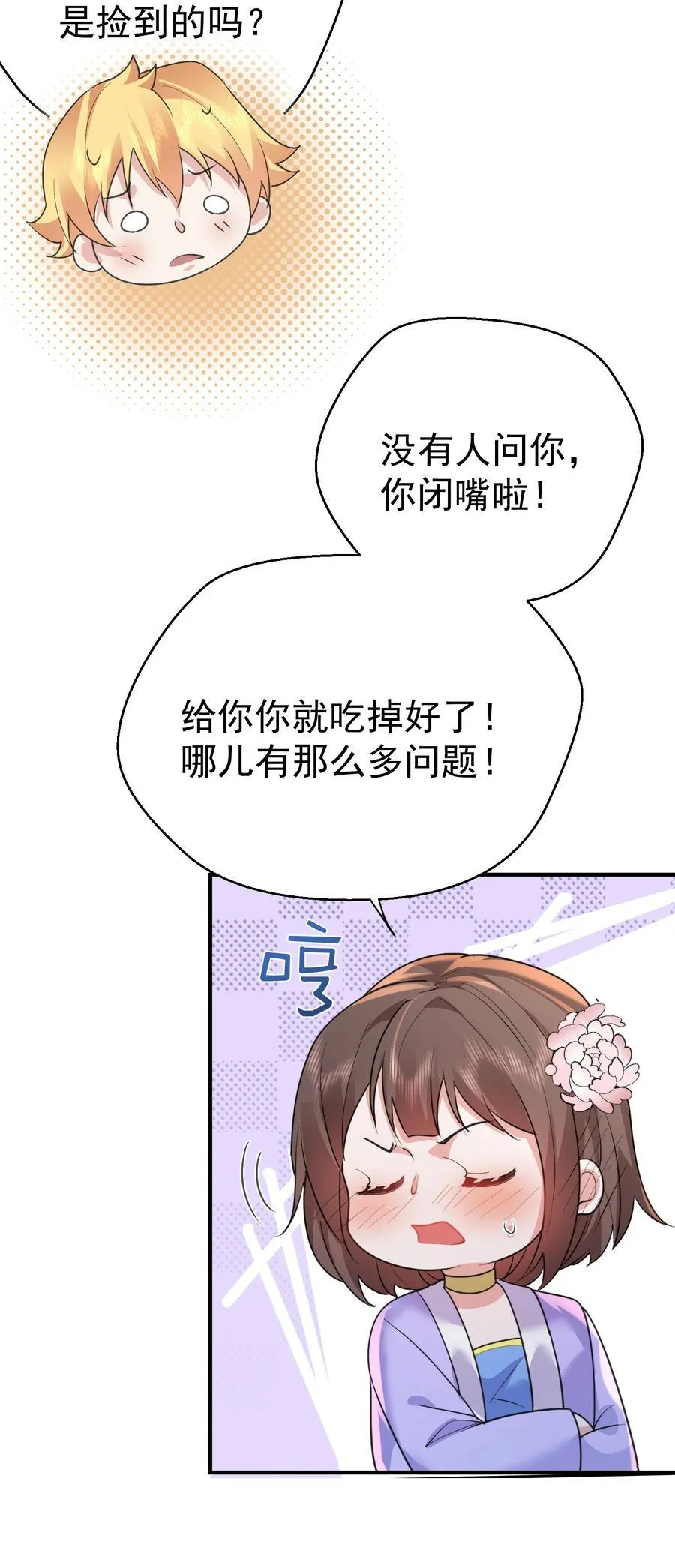 239 人工呼吸35