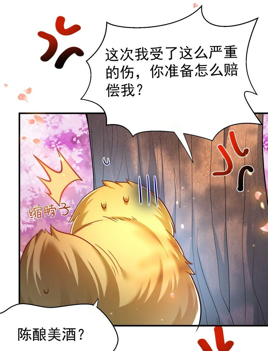 152 好秀的狗情侣41