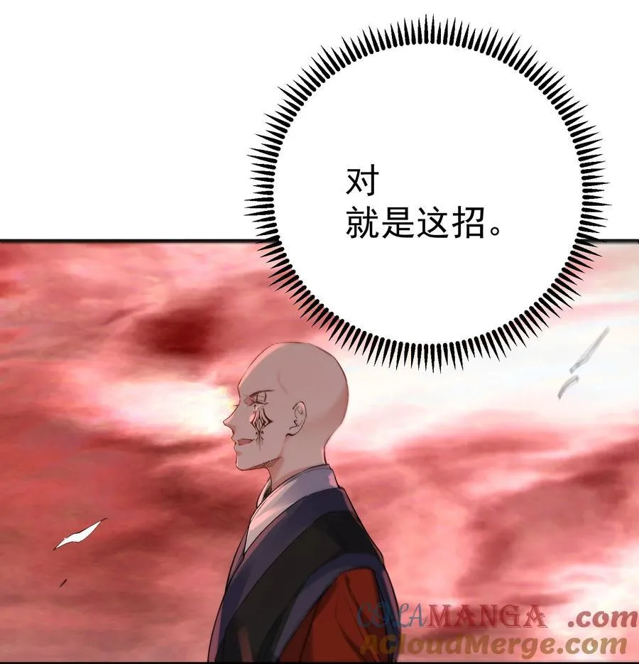 258 警报，快逃26