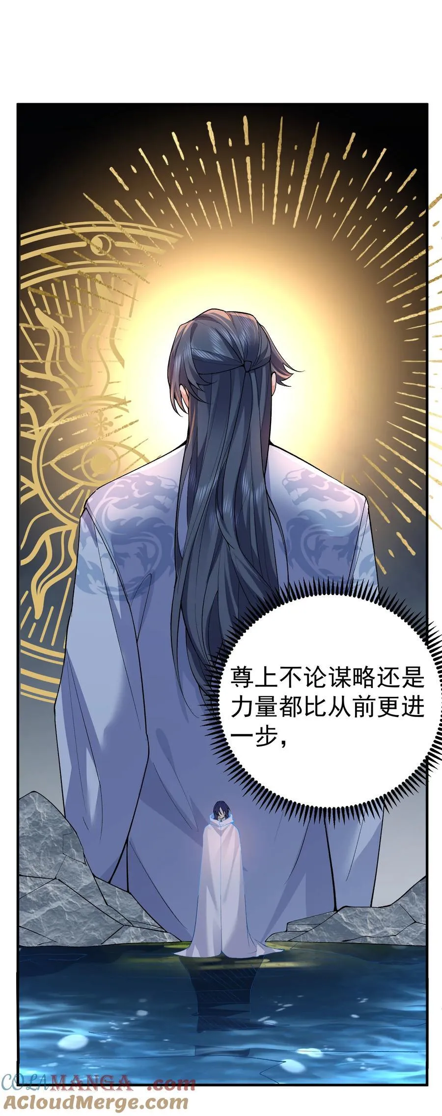 256 陨落24