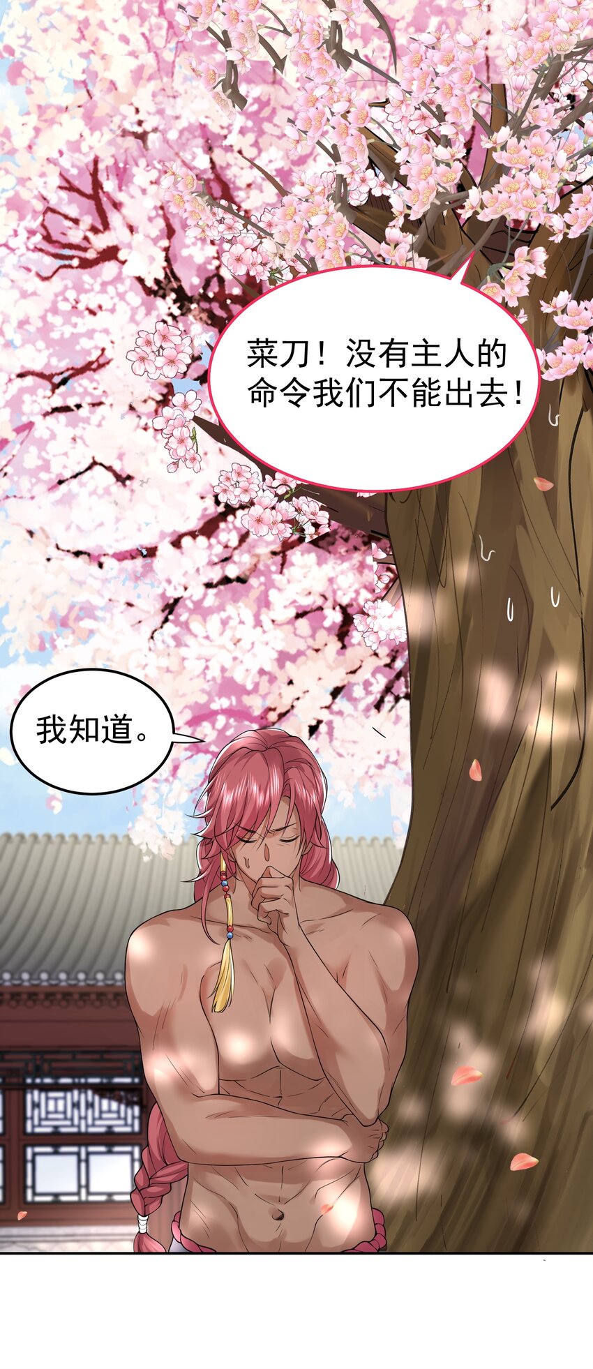023 我 还是不够格28