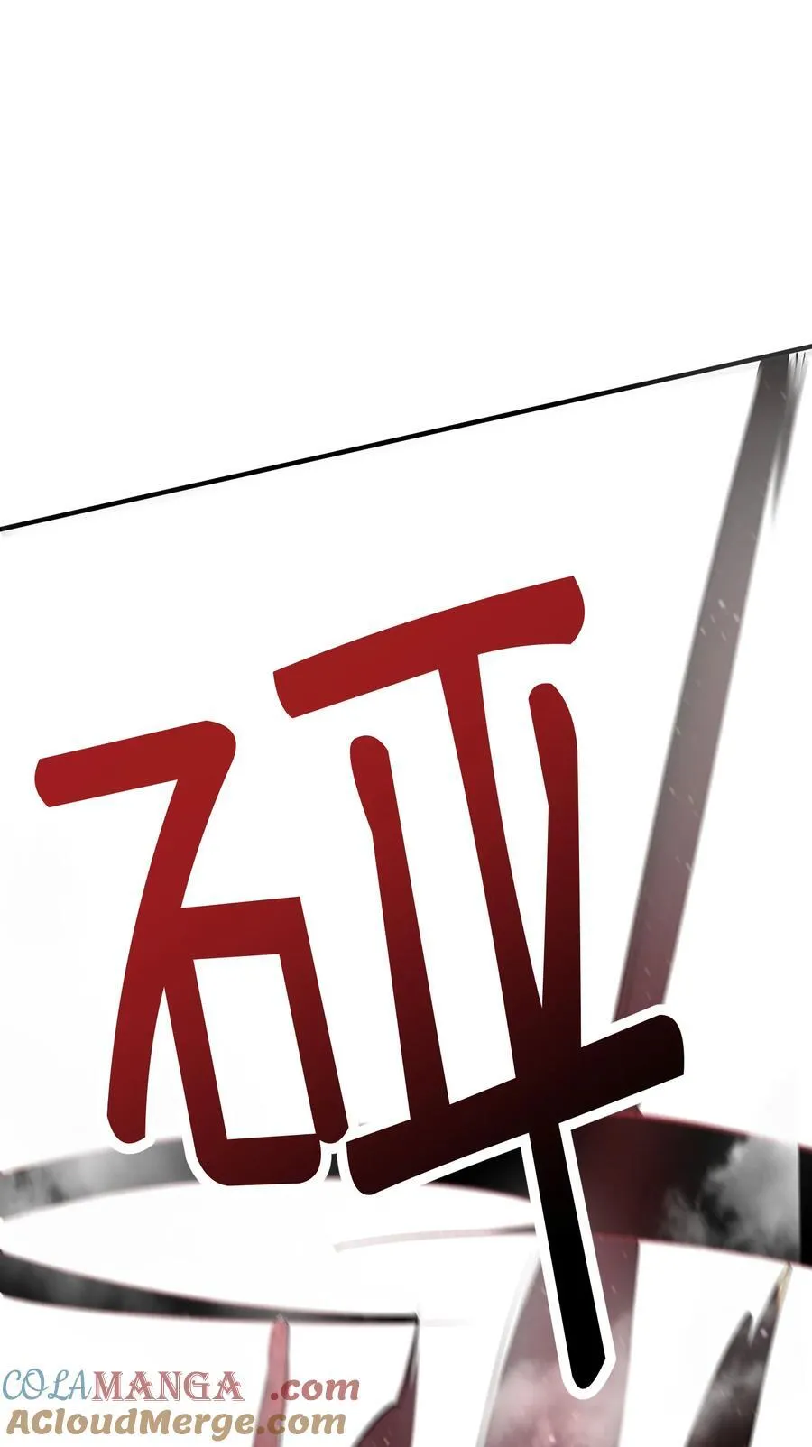 259 跑什么，又不是打不过30