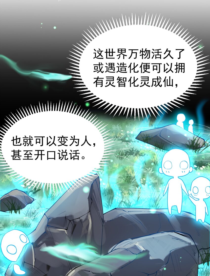 044 求救桃树姐姐16