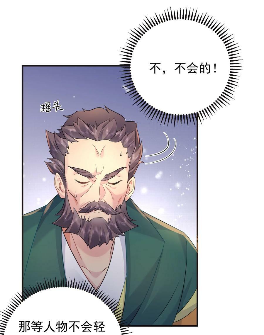 162 无敌至尊31