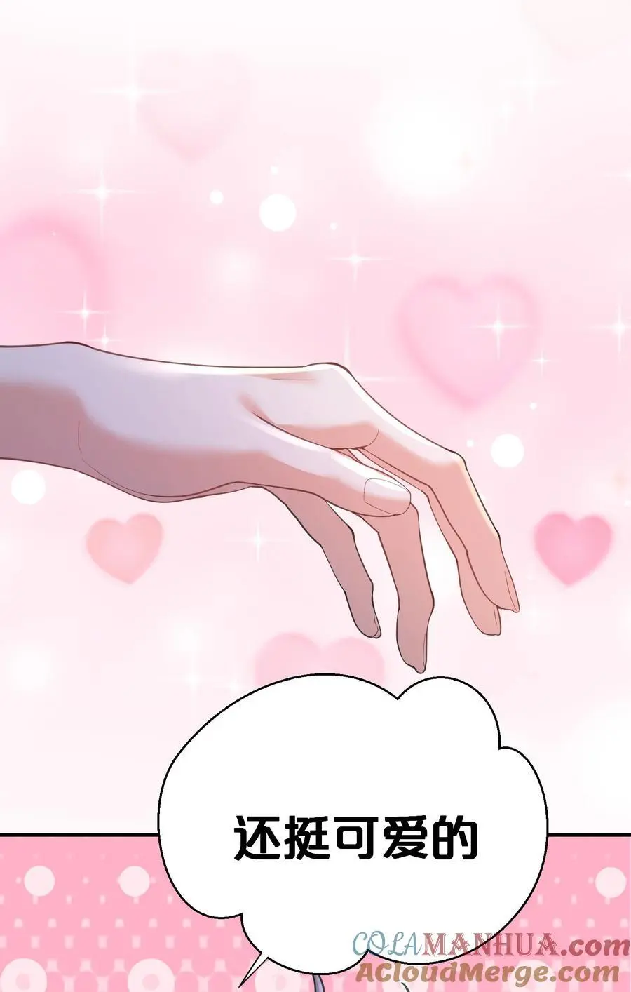 217 美人关32