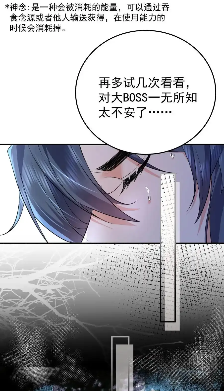 207 宿主请自重41
