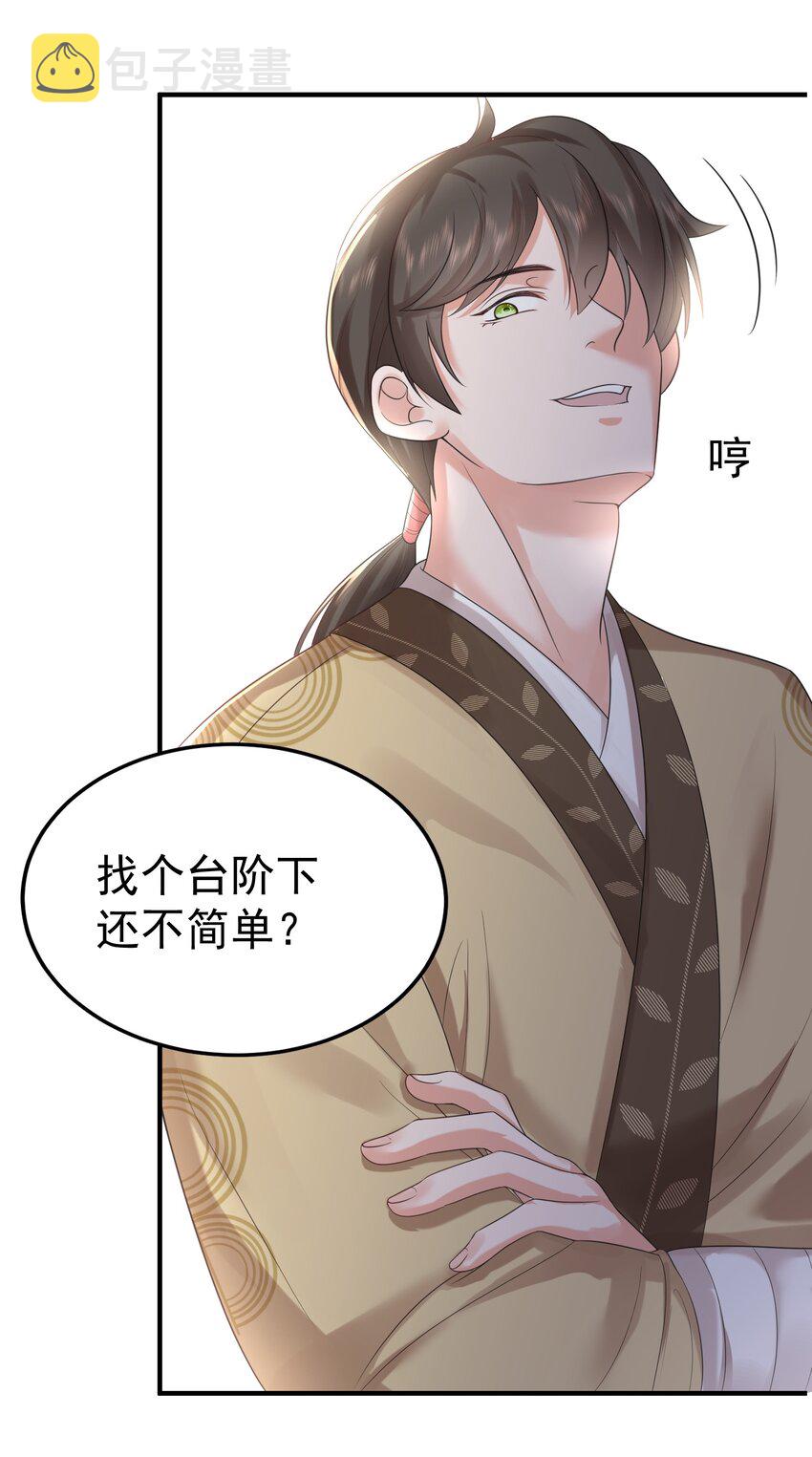 100 招亲15
