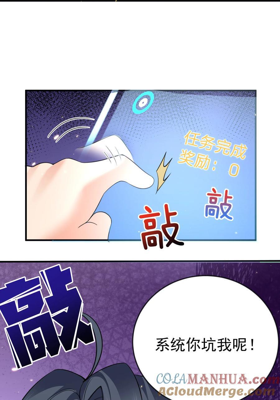 201 系统坑了我3