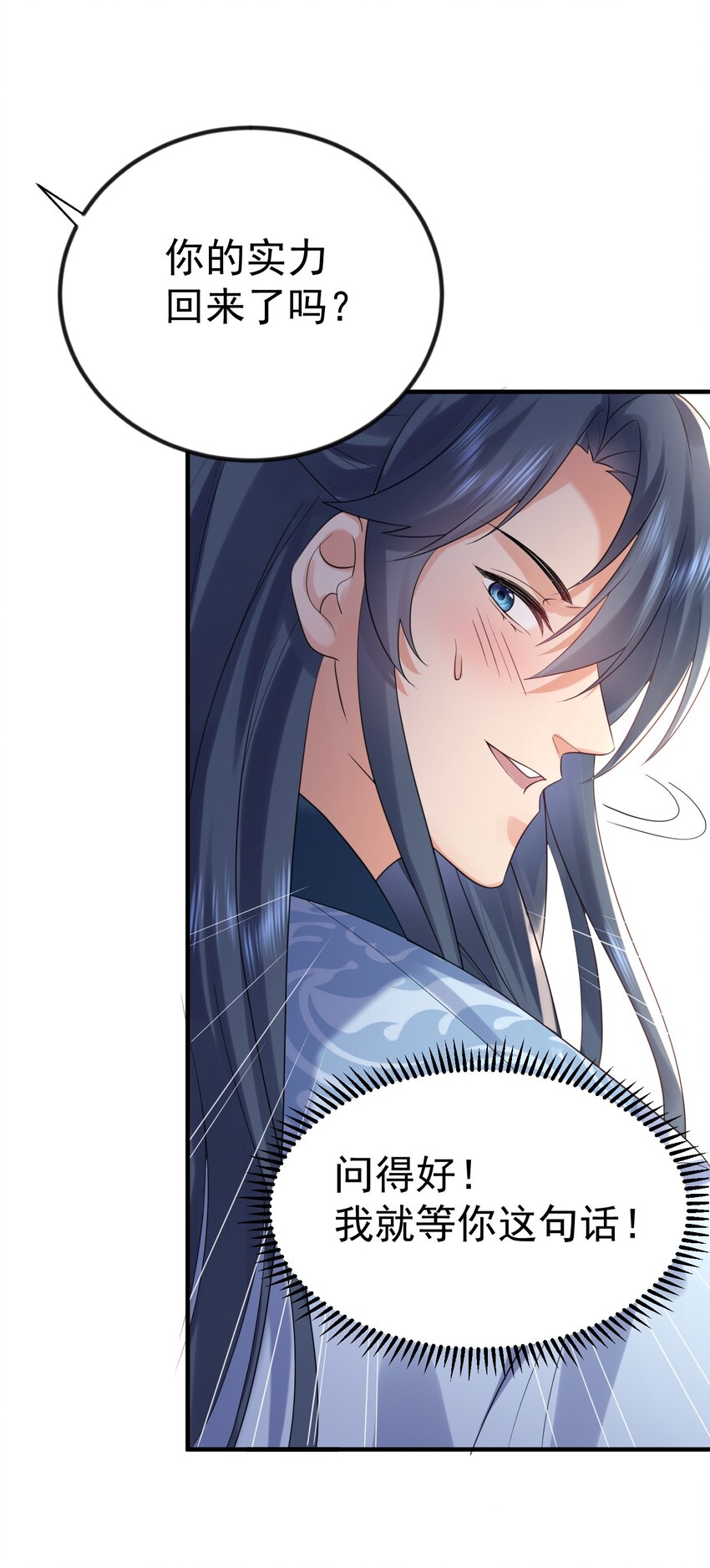 106 仙界任务39