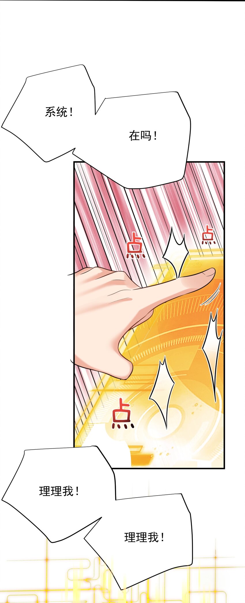 127 威胁20