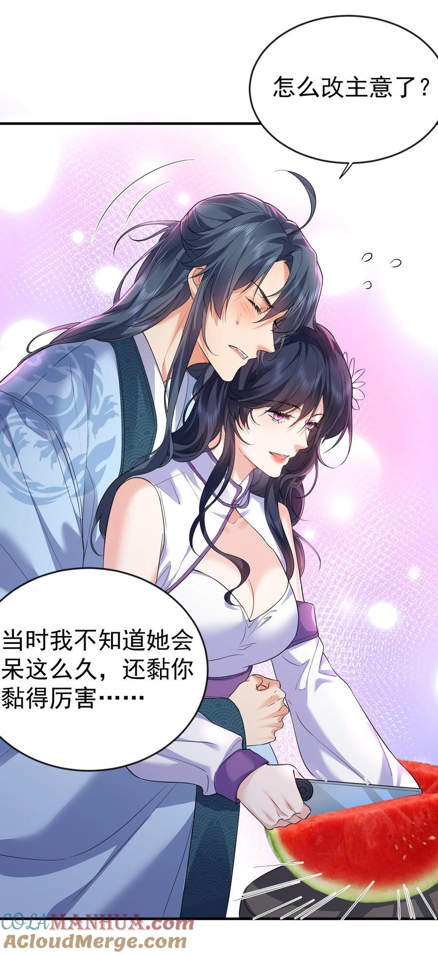 197 放假回家陪老婆咯20