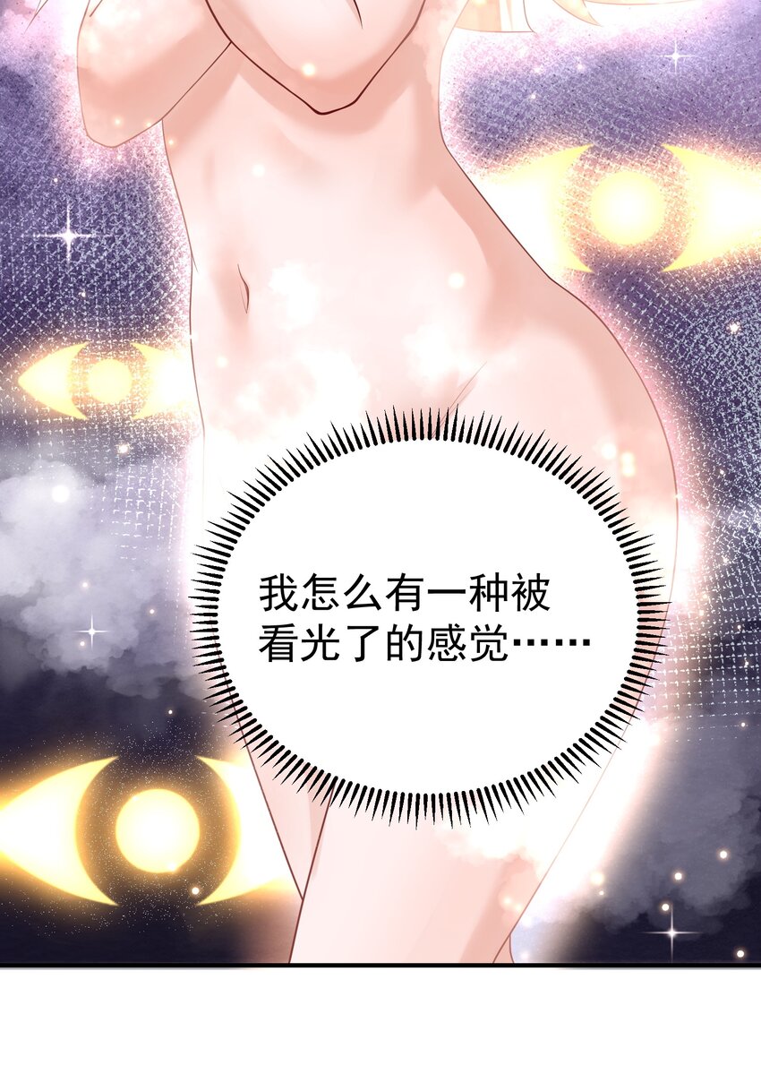 015 不能以身相许！23