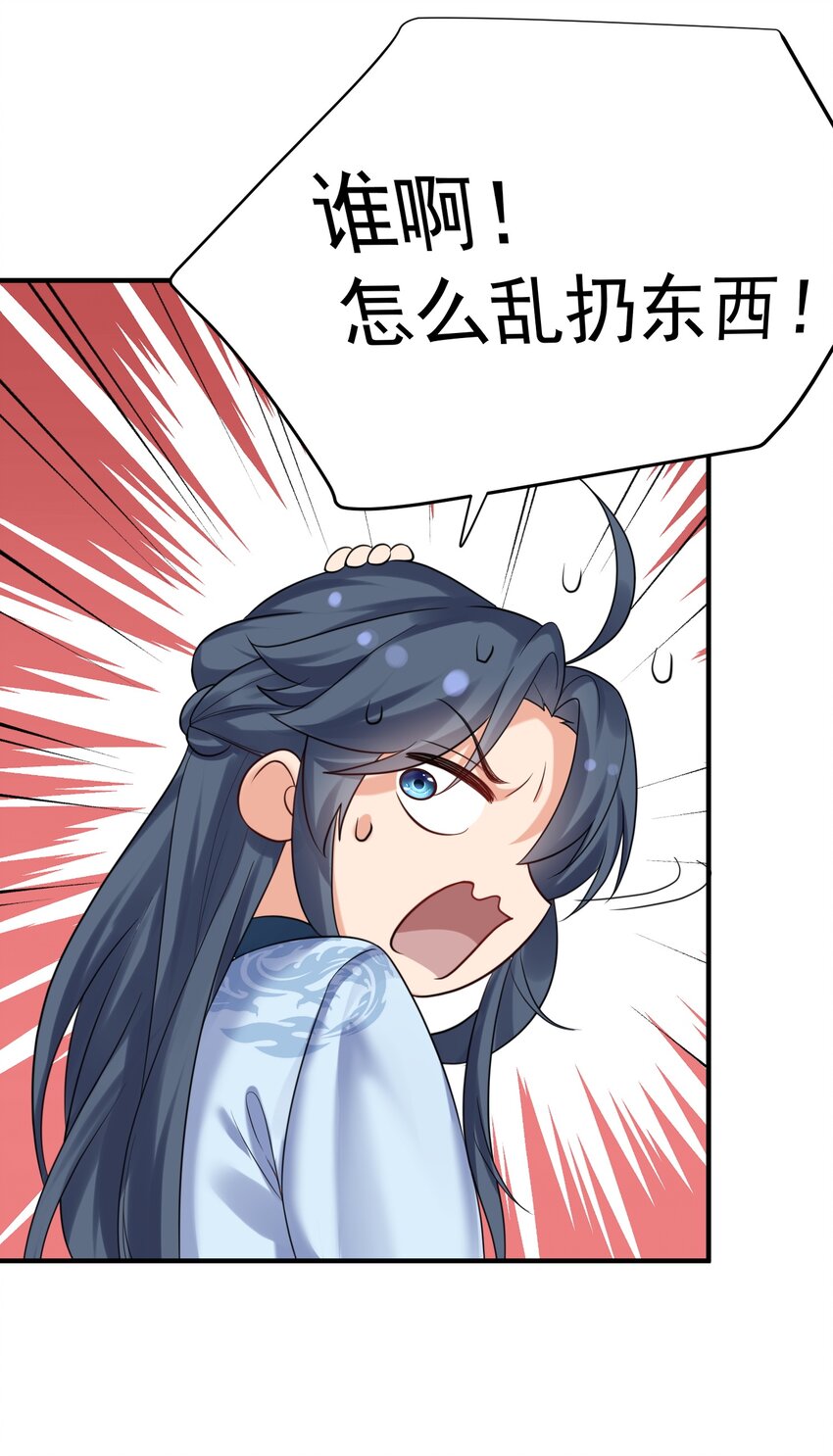 094 如来神掌18