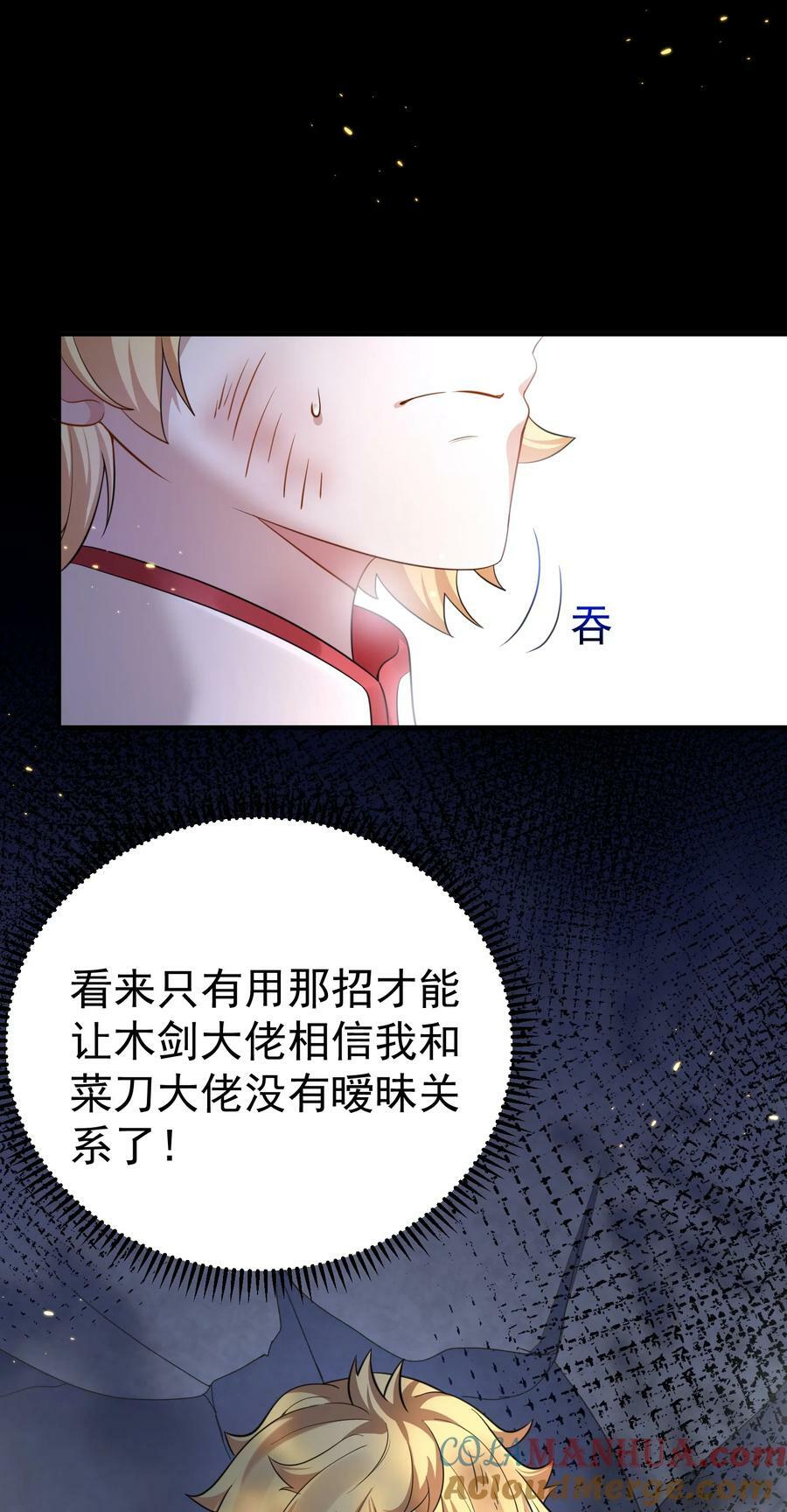 149 一个轴一个傻32
