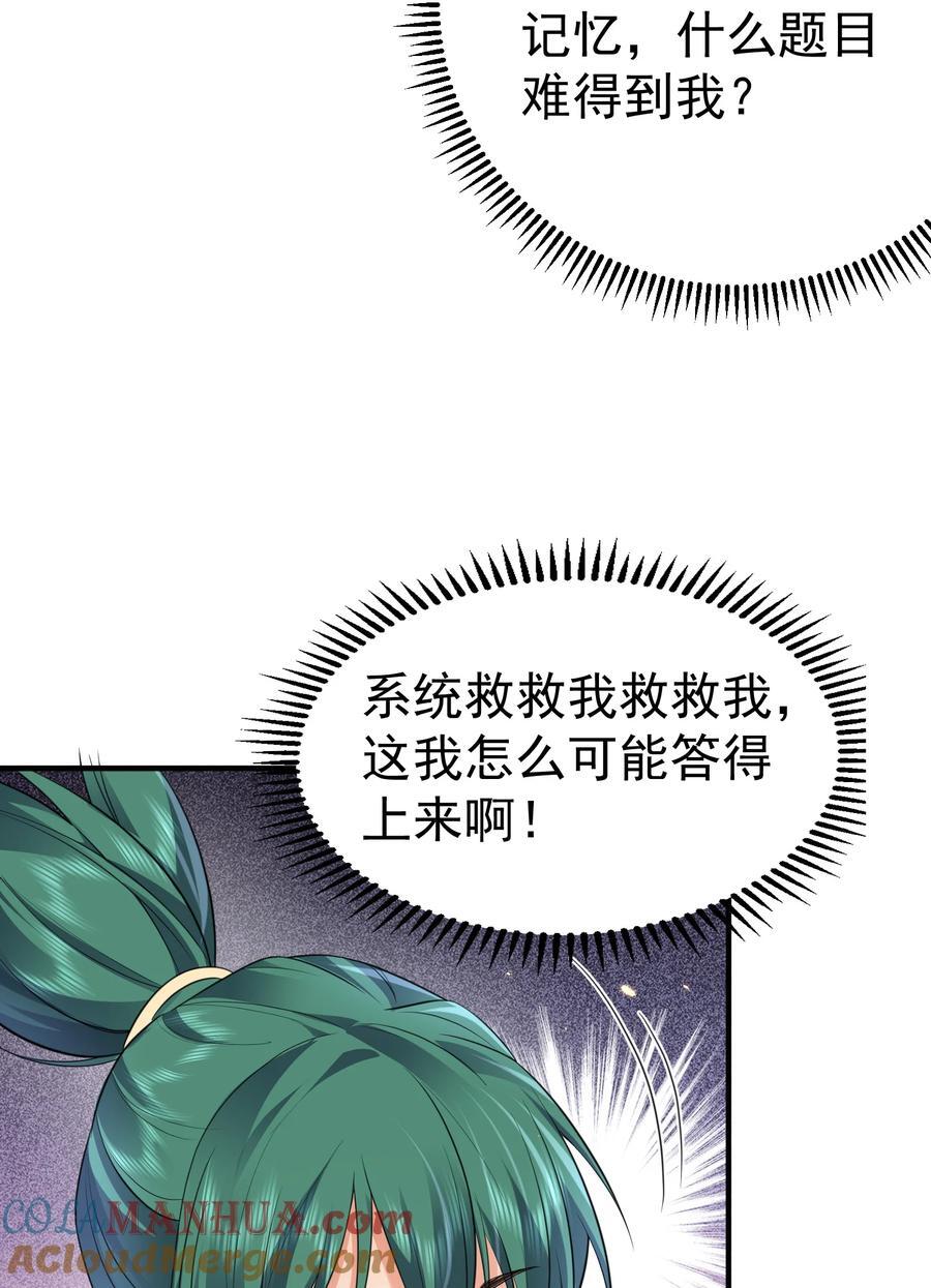 192 密保问题4