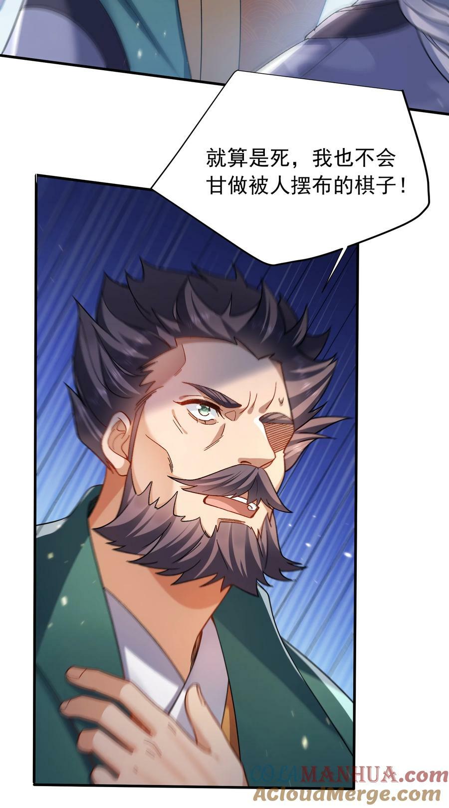 163 下一站，地球6
