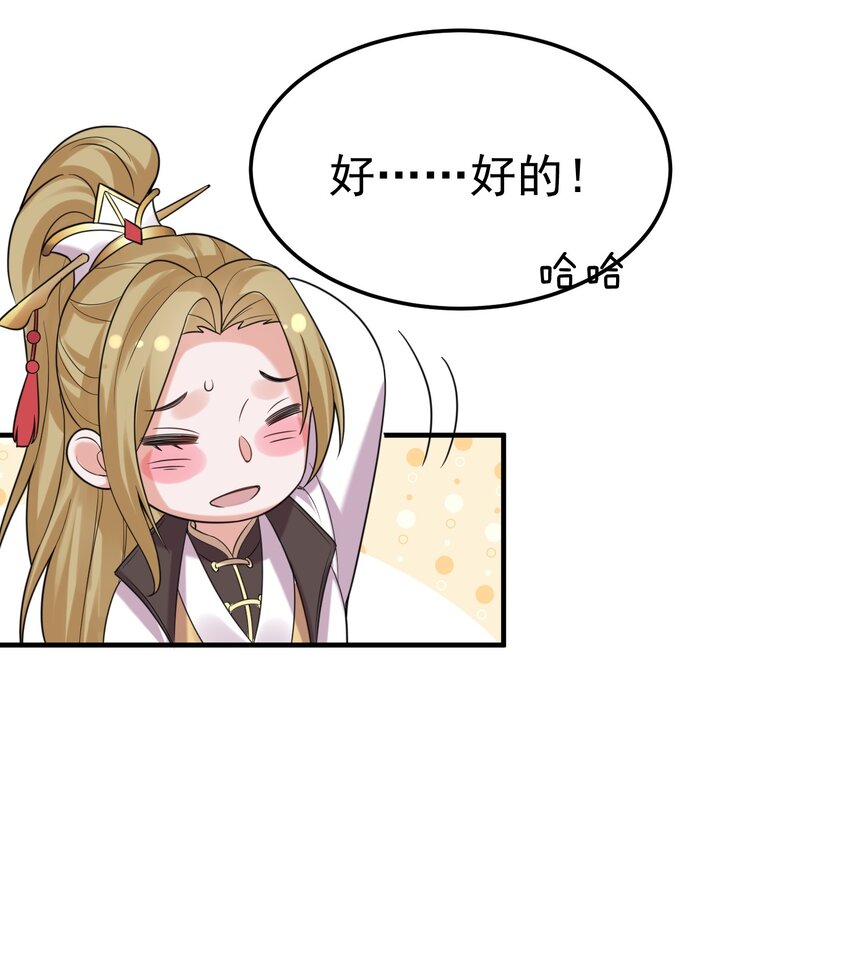 084 平安宗37