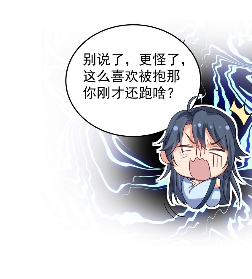 083 难言之隐18