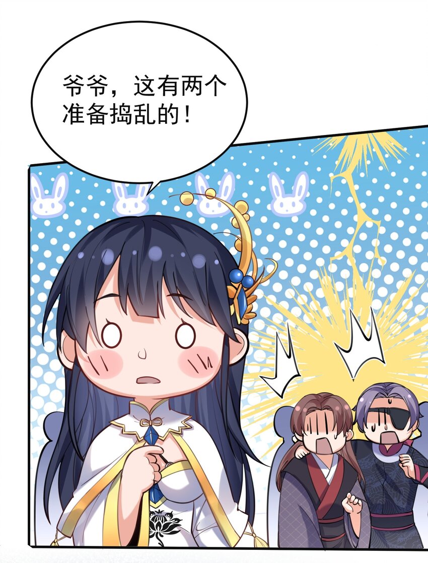 047 挑衅者5
