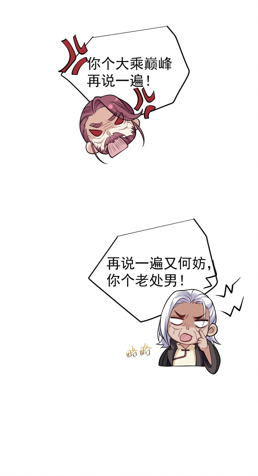 046 送礼37