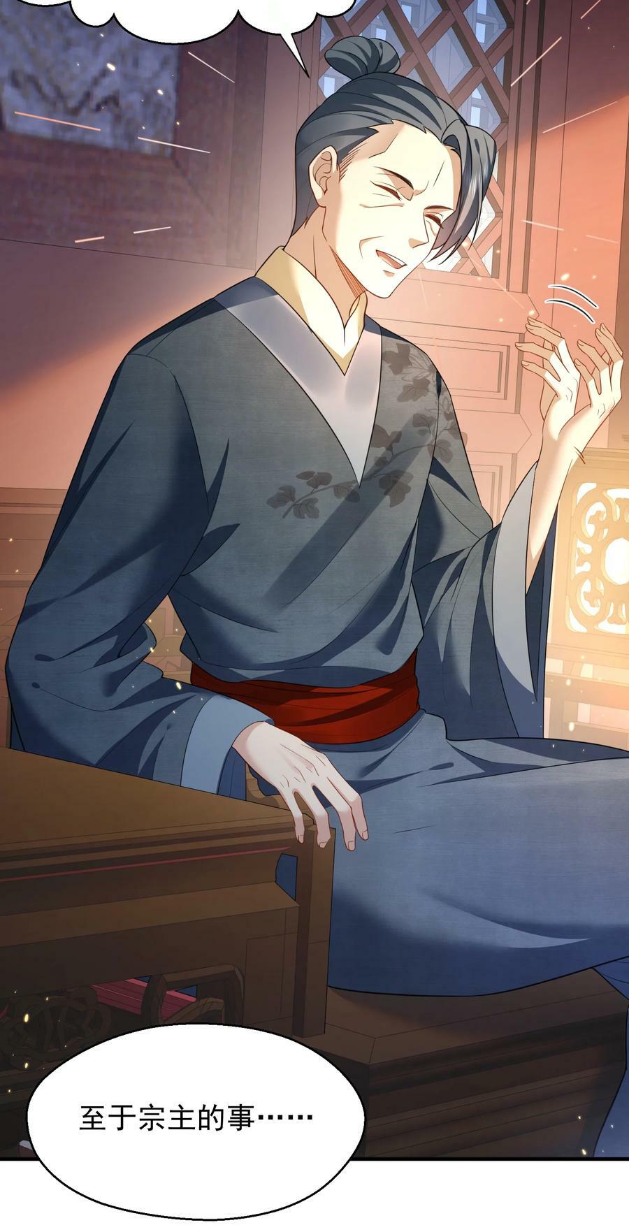 147 援助武池宗21