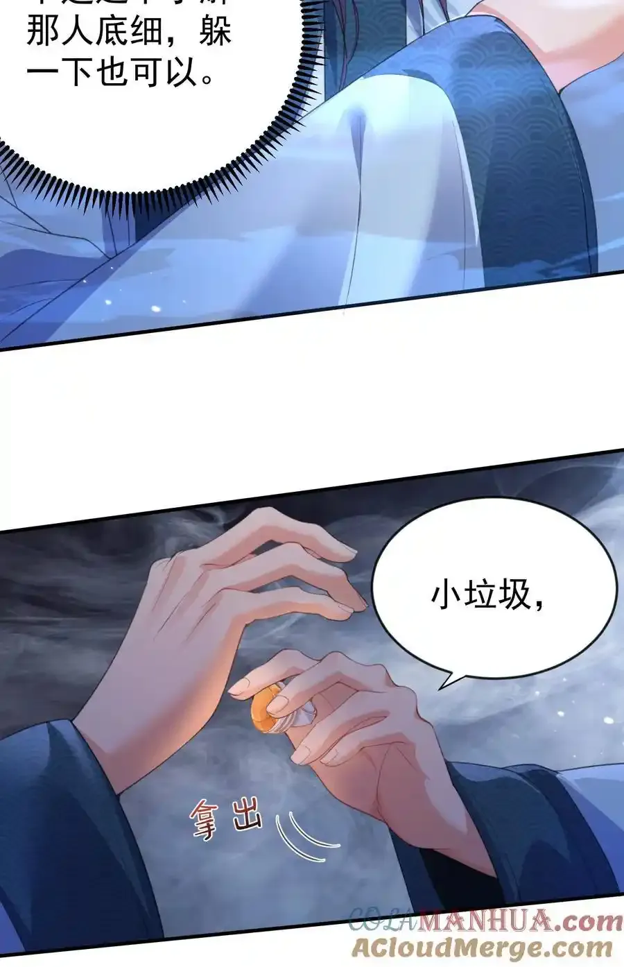 231 太让人受不了了12