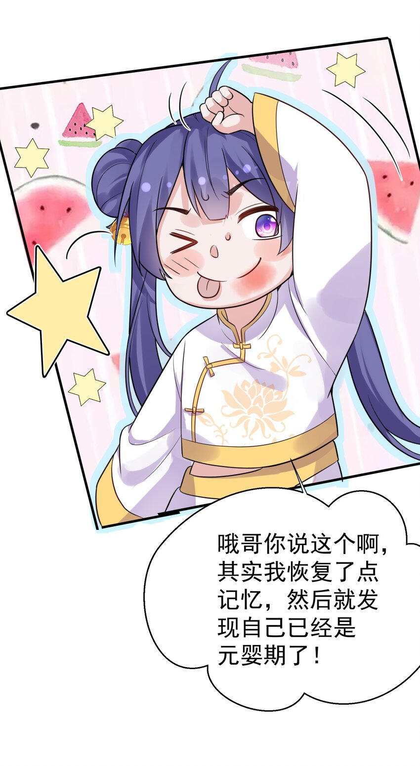 126 炖个鸡汤14