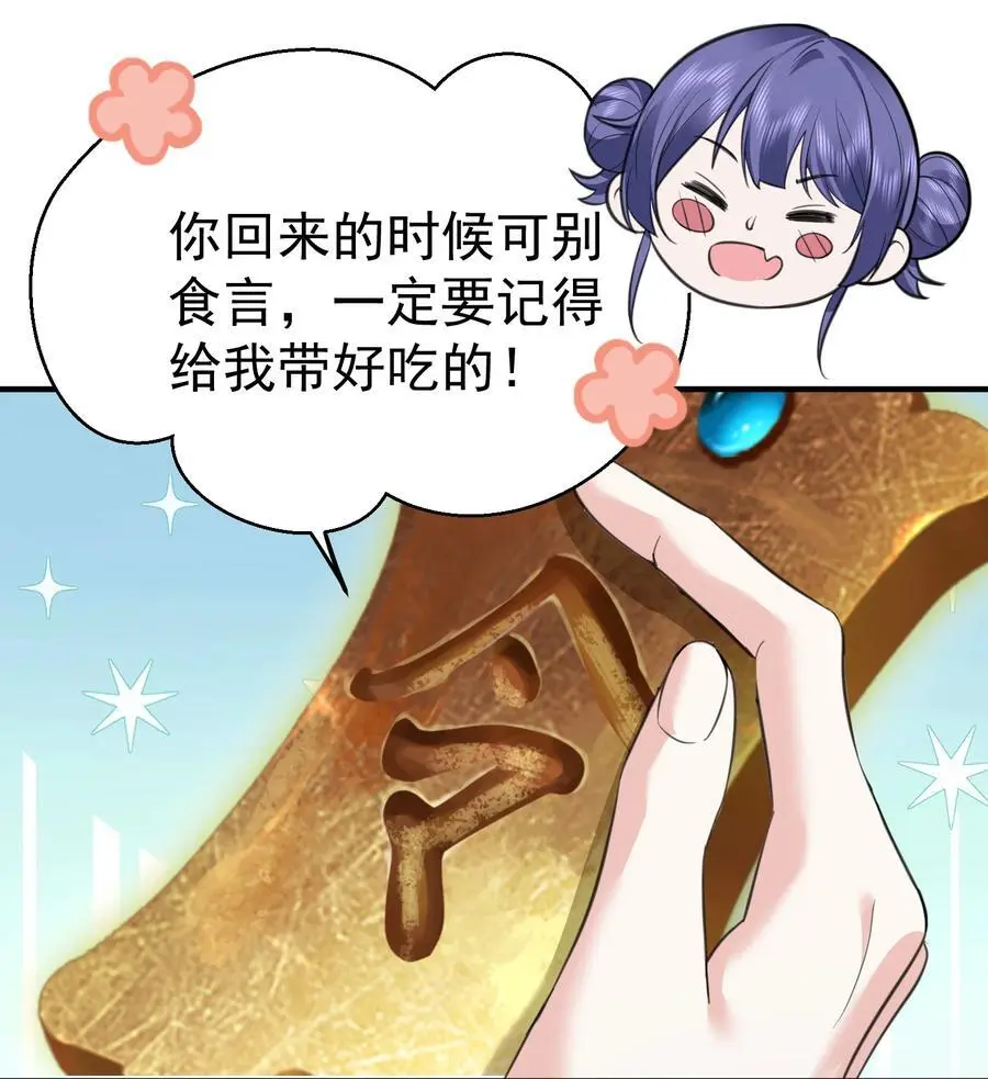 208 小姨子和灵儿的秘密23
