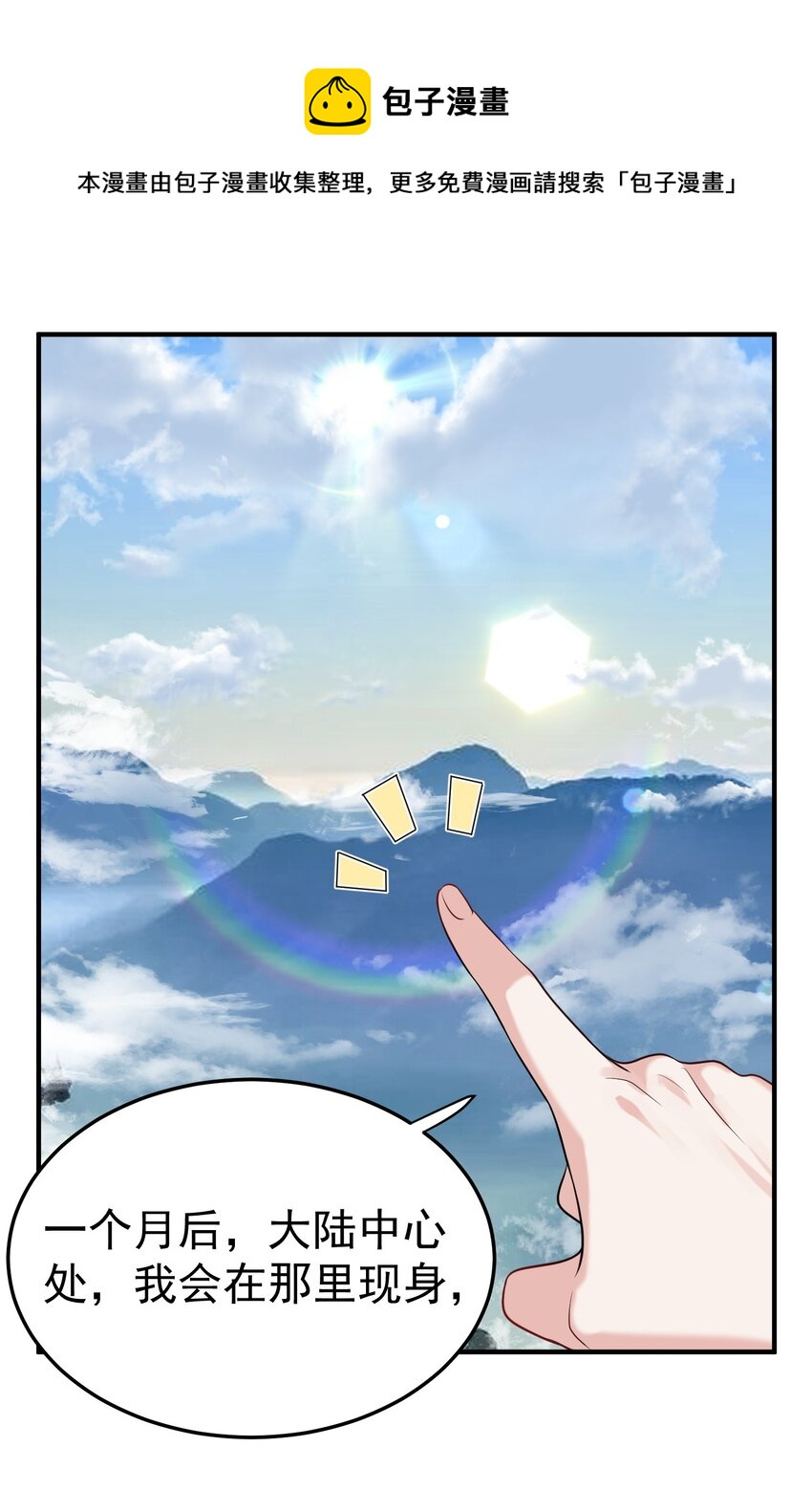 020 这是凡人？5