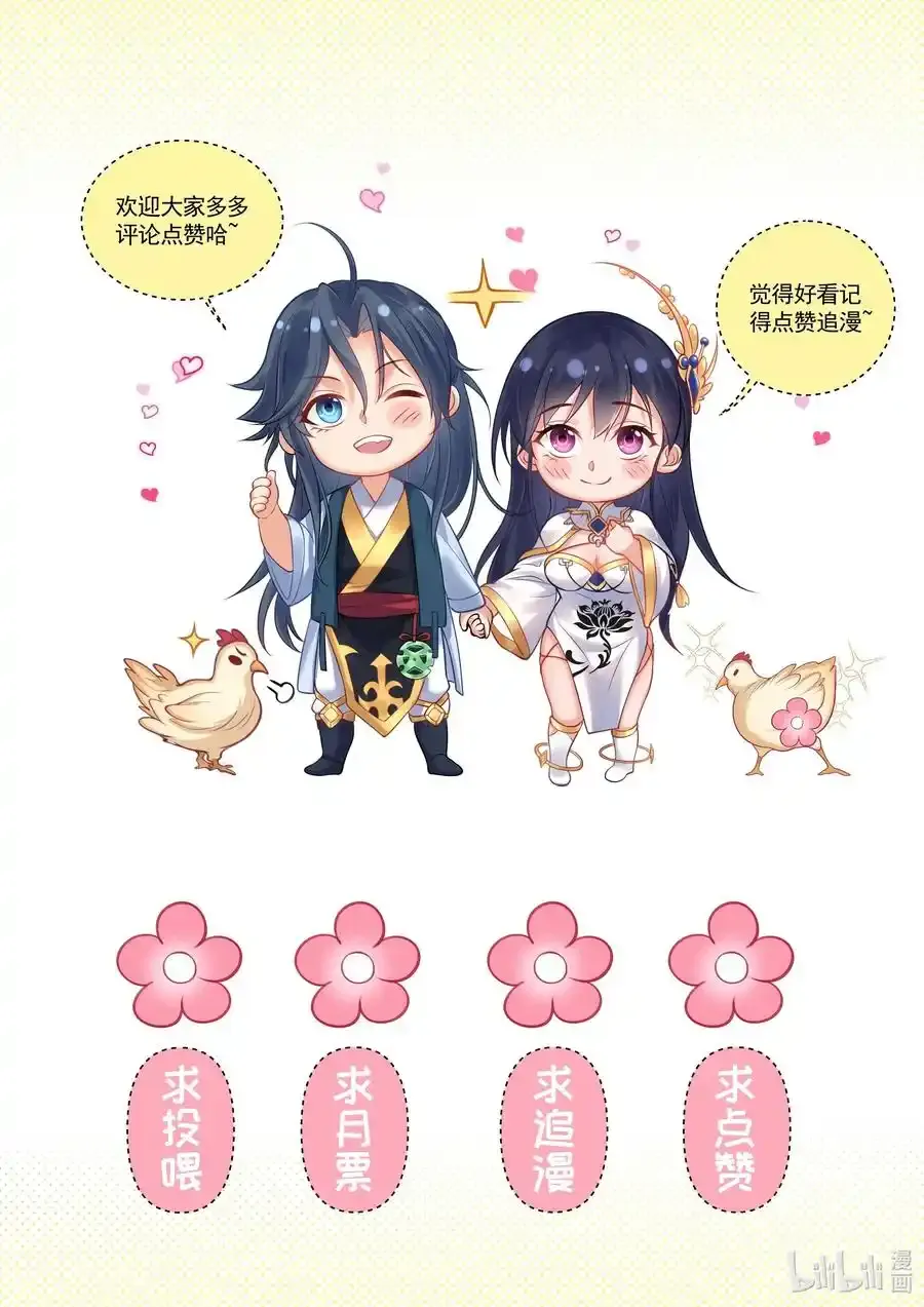 048 终极模式50