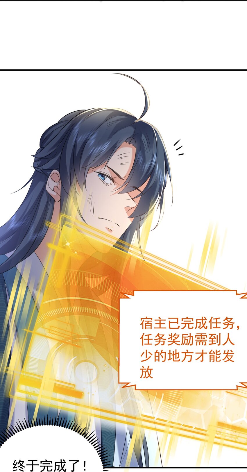 103 咱们摊牌吧！31