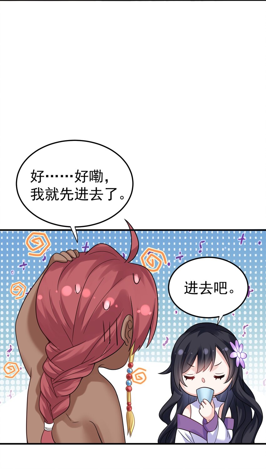 070 神魂溟灭14