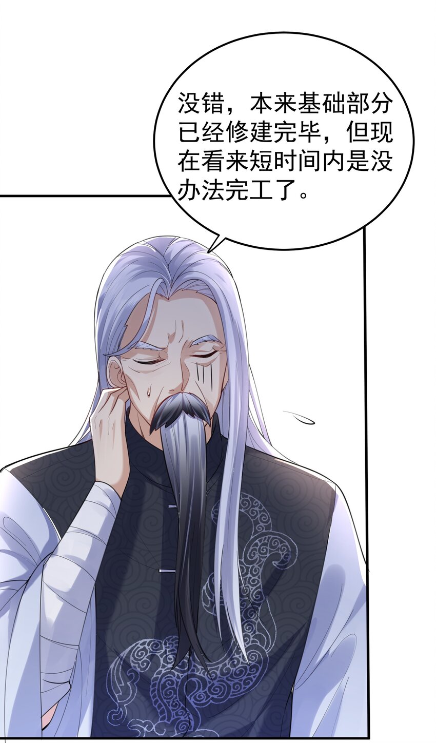031 千羽帝国22