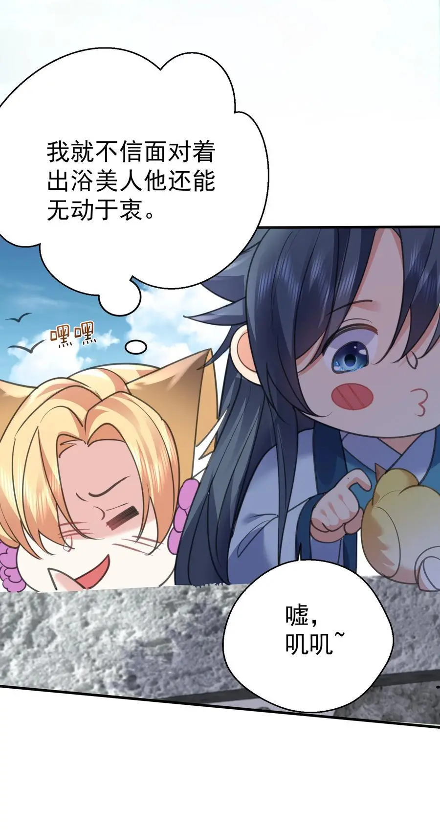 218 阿九的绝活37