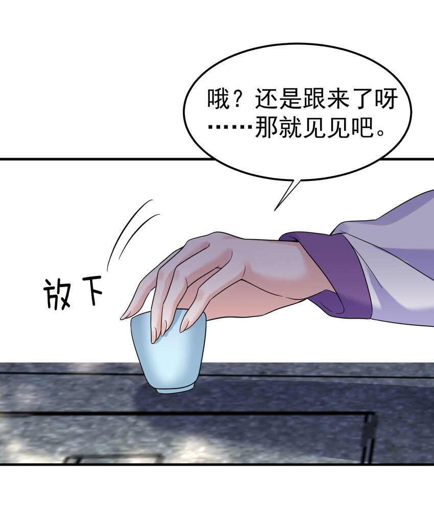 070 神魂溟灭15
