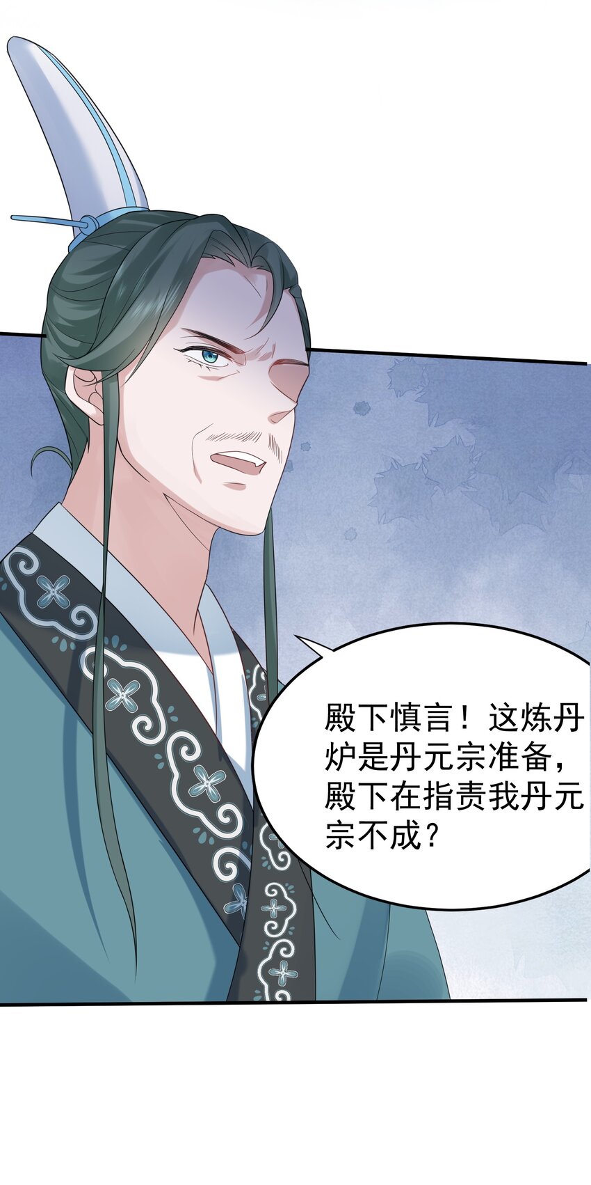 092 他在作弊！10