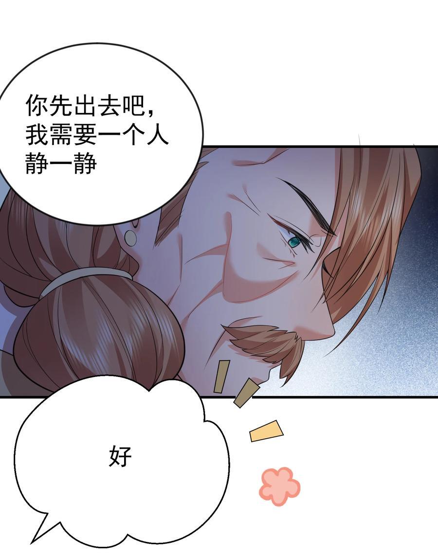 193 至尊说的竟是这种缘分29