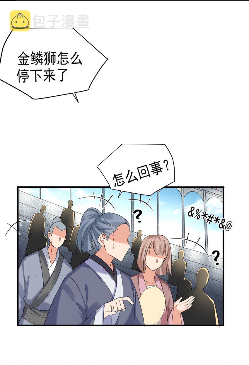 110 暗箱操作27