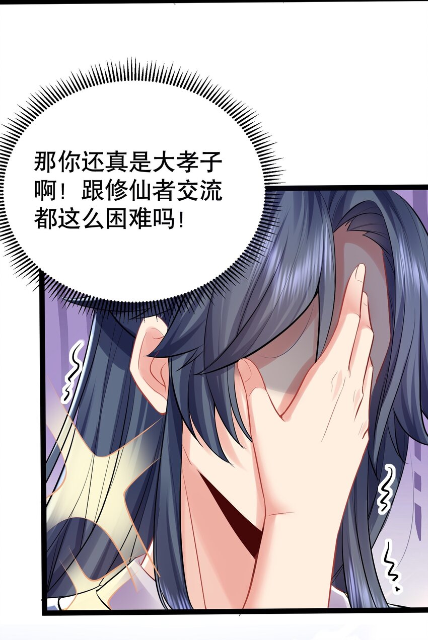 003 菜刀是神器6