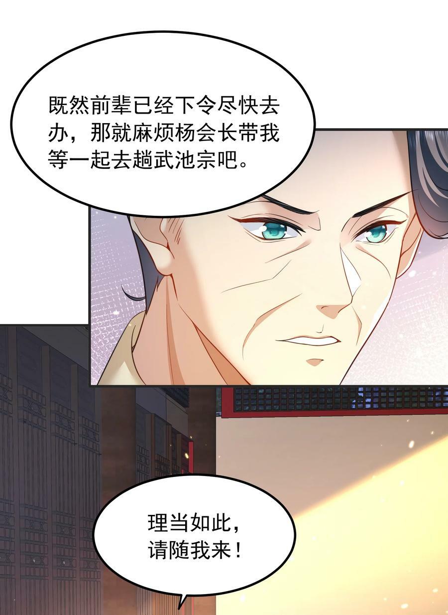 145 光速下跪33