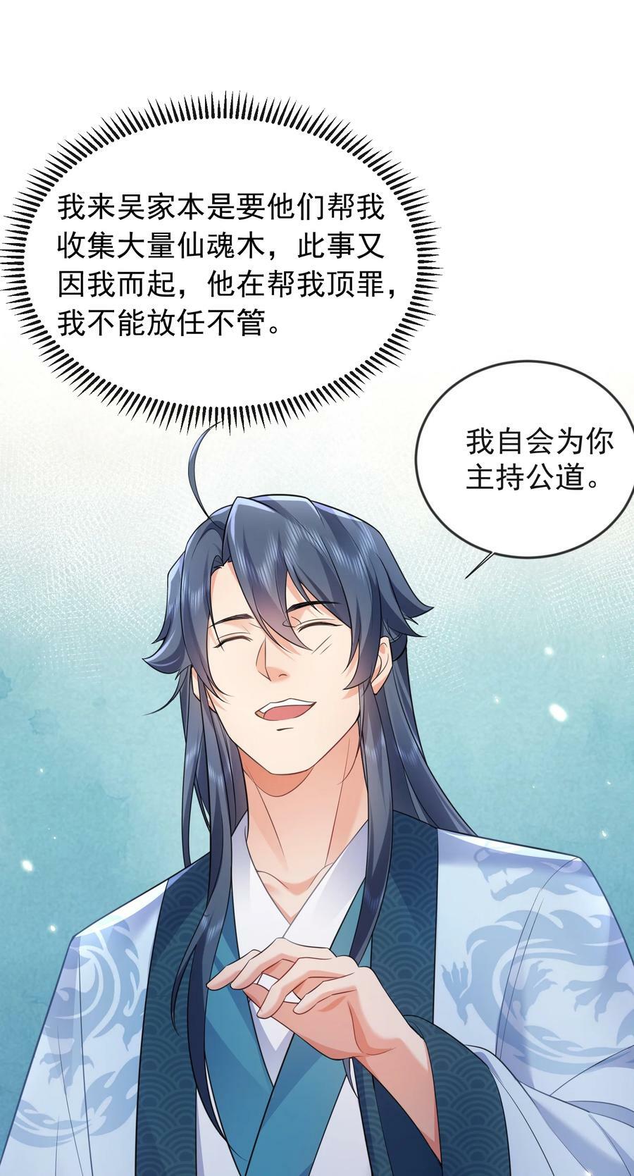 162 无敌至尊10