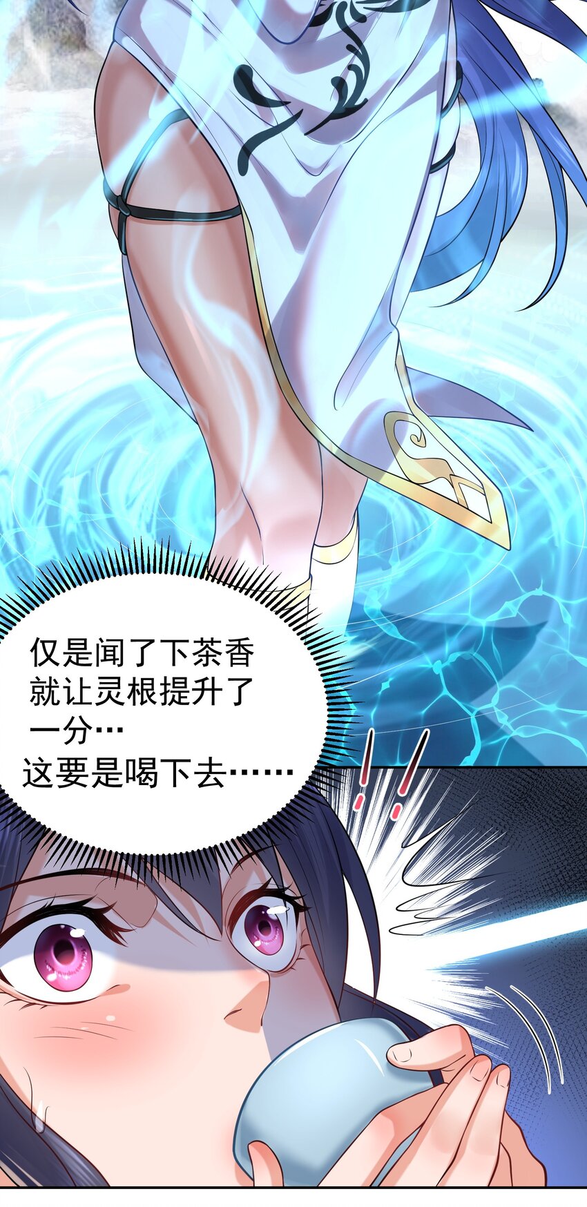 005 这是什么茶？17