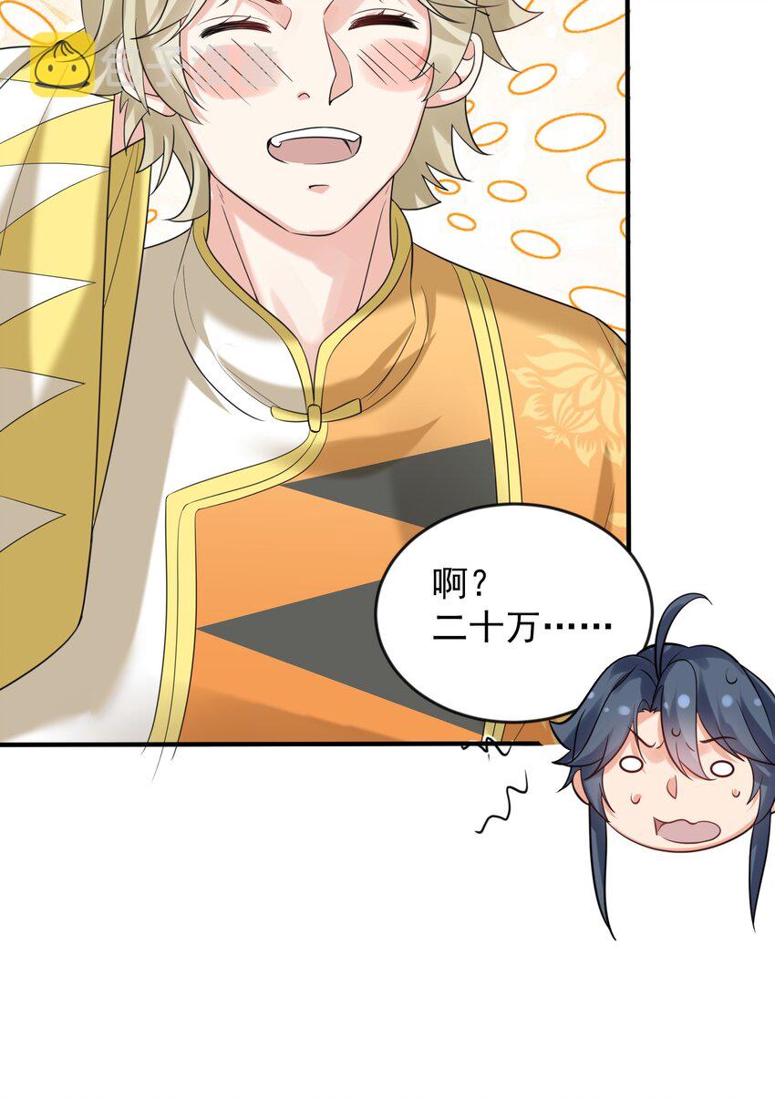 117 拜师典礼40