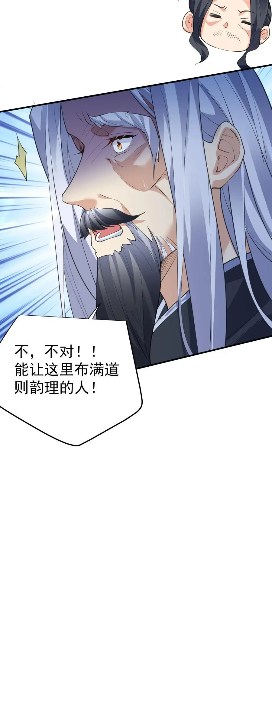214 放开那女孩，来吸我！37